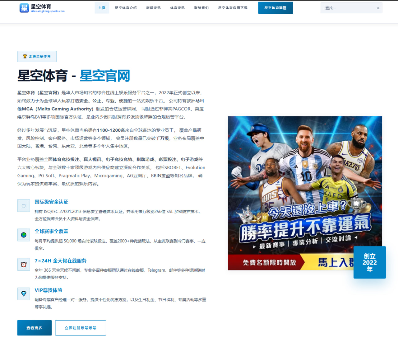 2026年西班牙青训联赛：巴萨青年队表现深度分析
